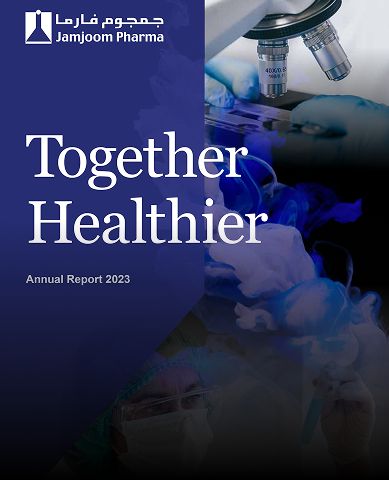 2023 التقريرالسنوي